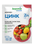 Добриво Аргумін формула Zn Цинк, 25 мл