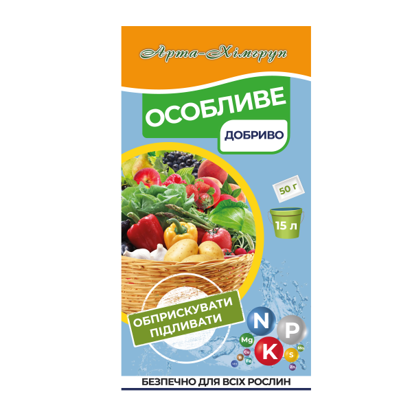 Особливе добриво 18-20-18+micro (саше 50 гр)