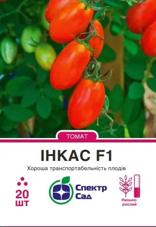 Томат Інкас F1, 20 шт 