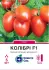 Томат Колібрі F1, 5 шт