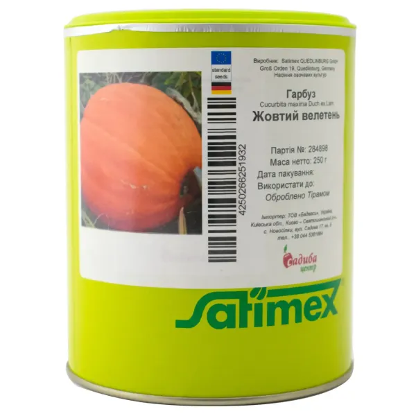 Гарбуз Ухікі-Курі (Uchiki Kuri), 3 гр власне фасування