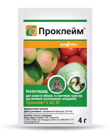 Інсектицид Проклейм, 4 гр
