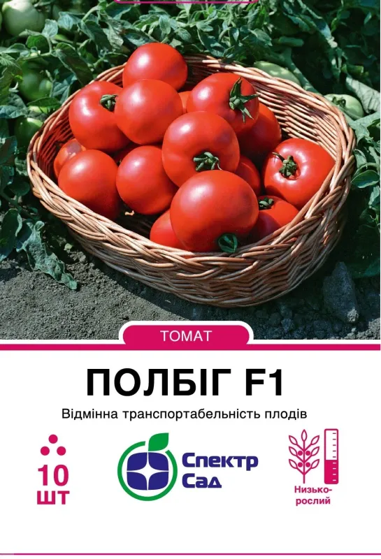 Томат Полбіг F1, 10 шт