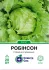 Салат айсберг Робінсон, 20 шт