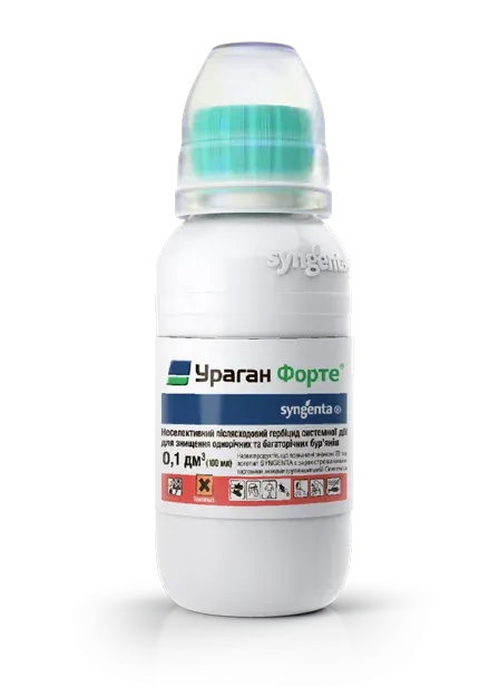 Гербіцид суцільної дії Ураган Форте, 100 мл