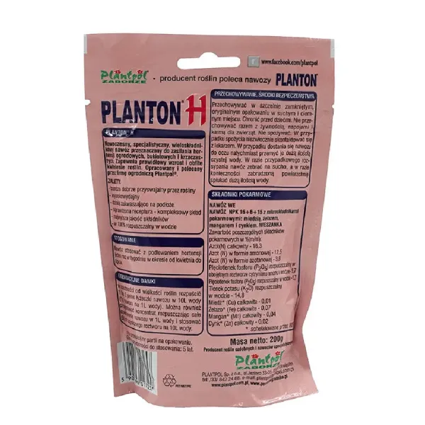 Добриво Planton H для гортензій (Плантон, 200 г), Польща