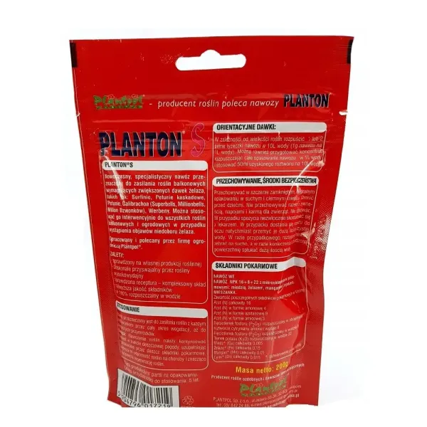 Добриво Planton S для сурфіній, петуній (Плантон, 200 г), Польща