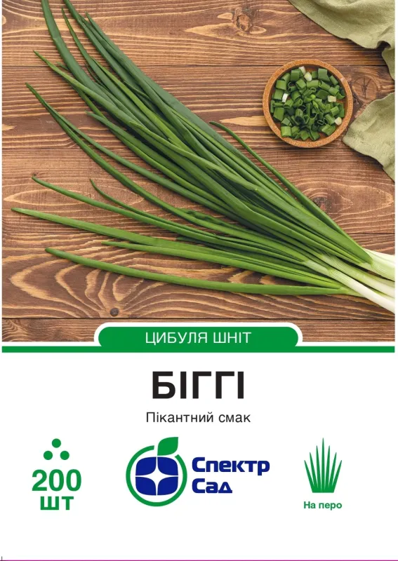 Цибуля шніт Біггі, 200 шт