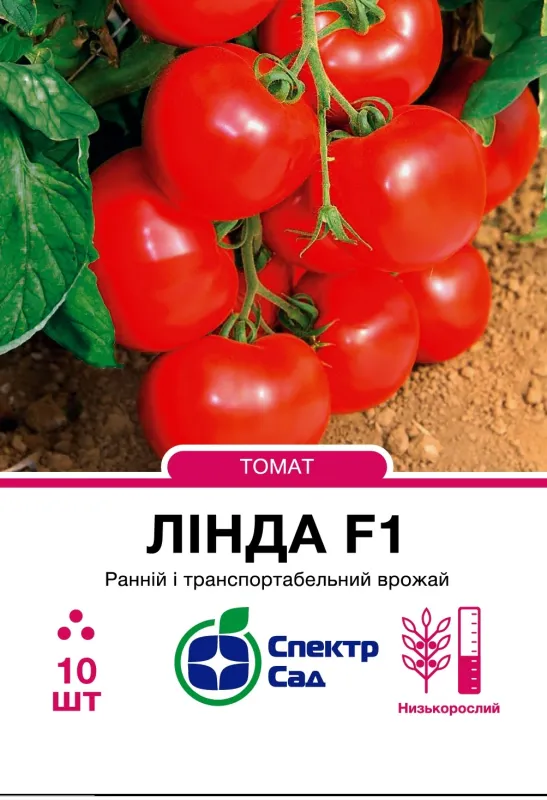 Томат Лінда F1, 10 шт