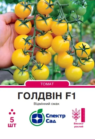 НАСІННЯ ТОМАТУ ЧЕРРІ ГОЛДВІН F1, УПАКОВКА 5 ШТУК