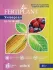 Добриво Фертіплант Універсал 18-18-18, 25 г
