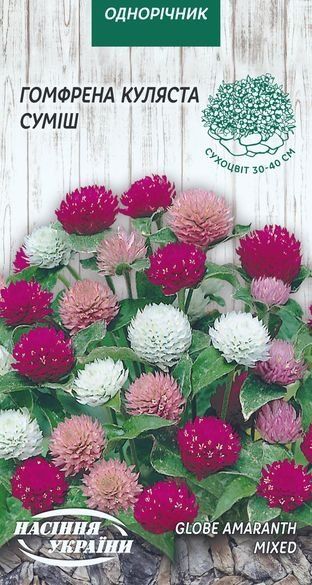 Насіння Гомфрена Куляста (суміш)  0,1г