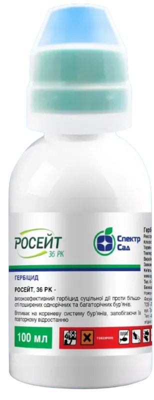 Гербіцид суцільної дії Росейт, 100 мл