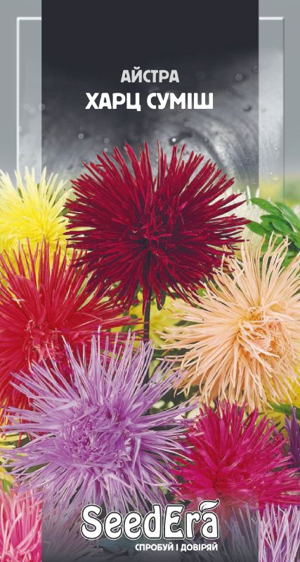 Насіння Айстри Високоросла Харц Суміш 0,25 г