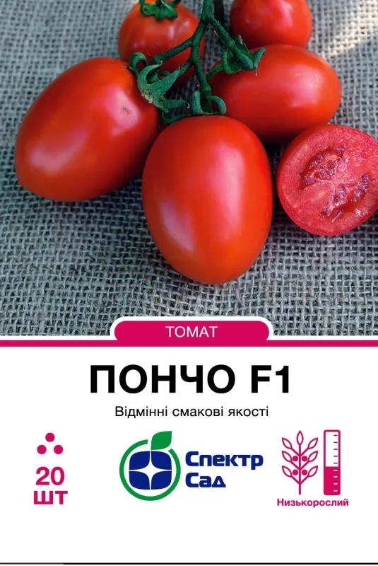 Томат Пончо F1, 20 шт