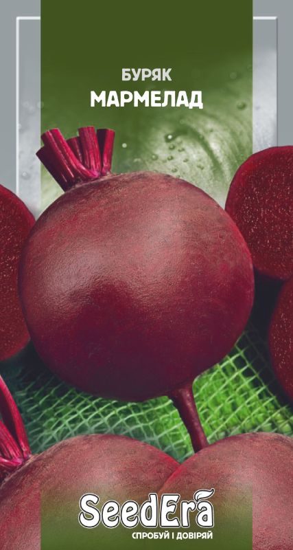 Насіння Буряка Столового Мармелад, 20 г