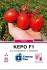 Насіння томату Керо F1, 20 шт