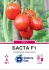 Томат Баста F1, 8 шт
