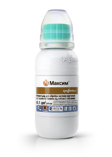 Фунгіцид Максим, 100 мл Syngenta