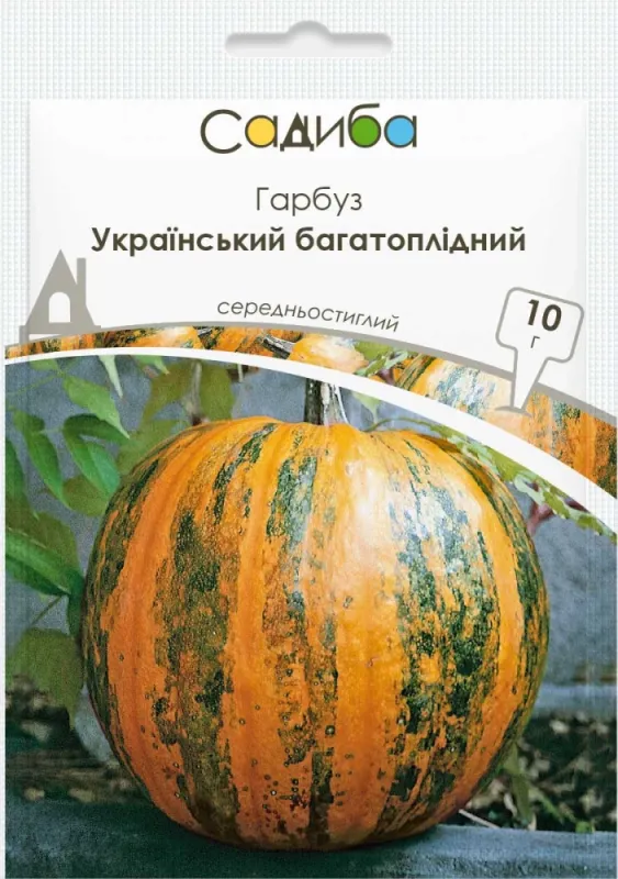 Гарбуз Український багатоплідний 10 гр