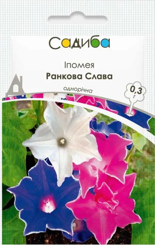 Насіння іпомеї Ранкова слава 0,3 г