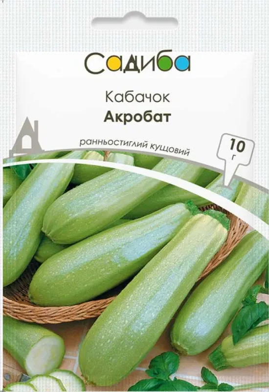 Насіння кабачку Акробат 10 гр