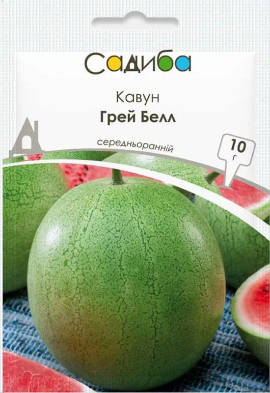 Кавун Грей Белл, 10 г