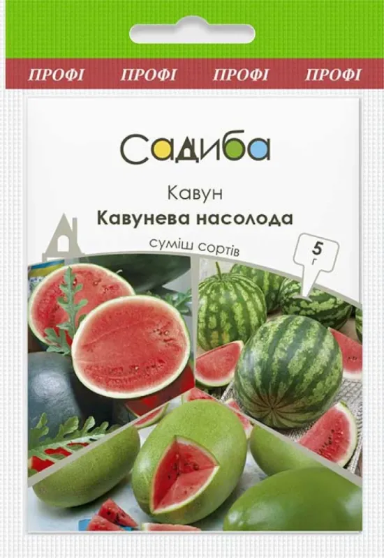 Кавун Кавунева насолода (суміш) 5 гр