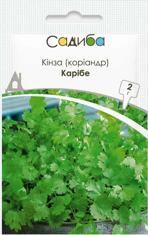 Кінза (коріандр) Карібе 2 г