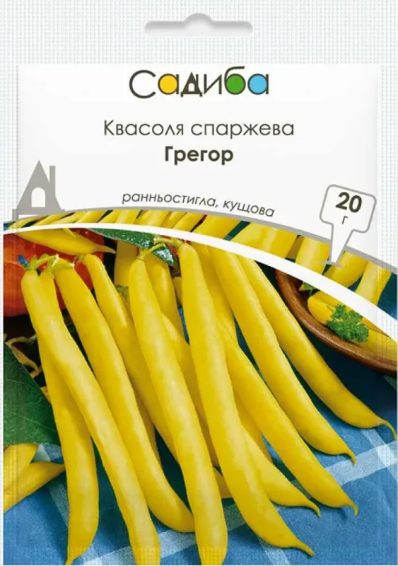 Квасоля спаржева Грегор, 20 гр