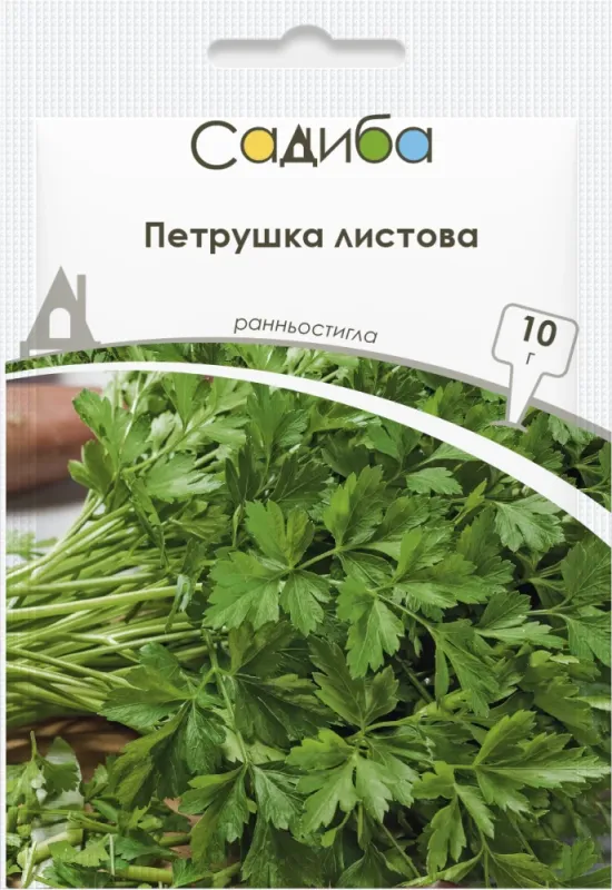 Петрушка листова 10 г