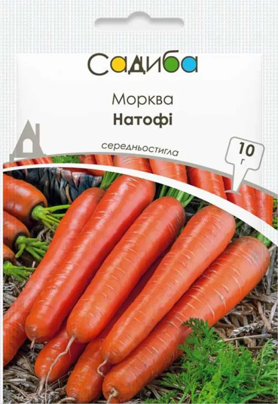 Морква Натофі, 10 г