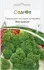 Петрушка листова кучерява Москраузе, 2 г садиба