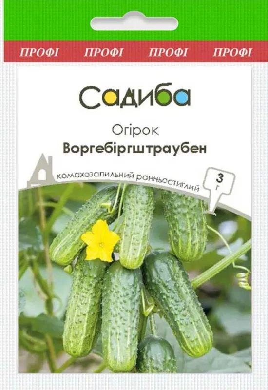 Насіння Огірок Воргебіргштраубен 3 гр
