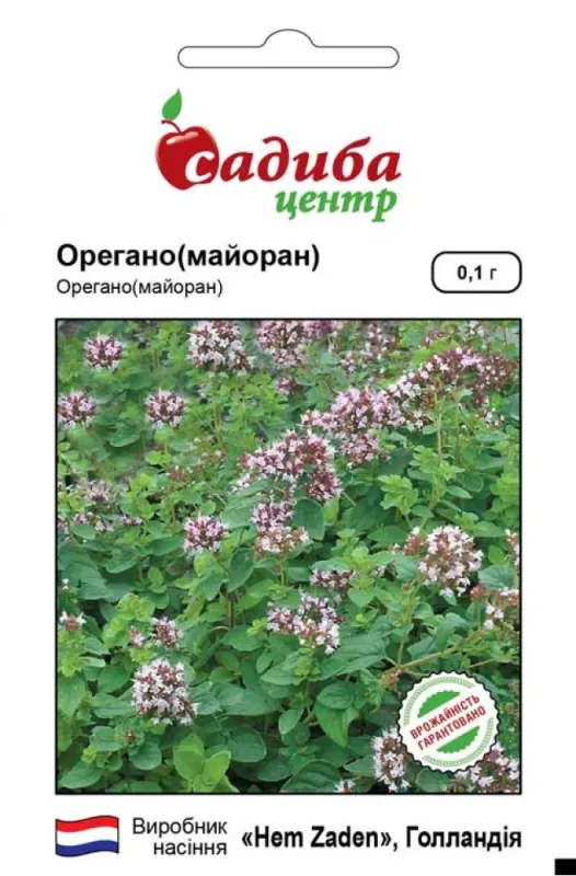 Насіння орегано (материнка) 0,1 г