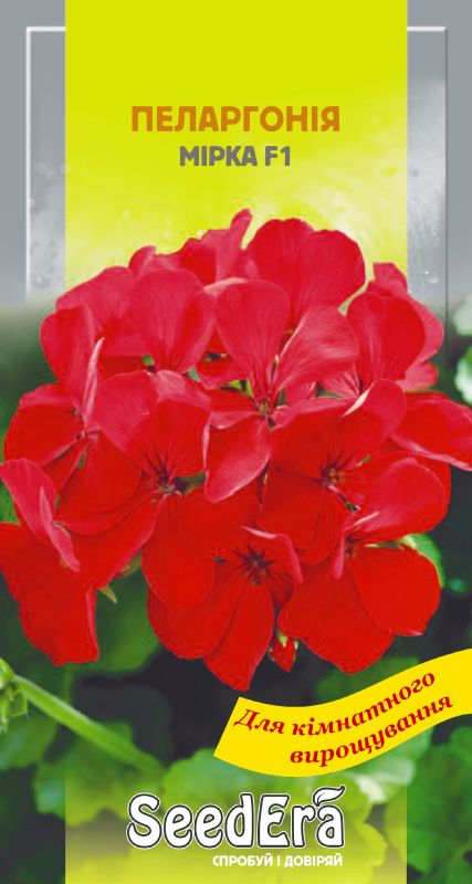Насіння Пеларгонії Мірка F1, 5 шт