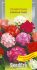 Насіння Пеларгонії Кімнатна Суміш, 5 шт