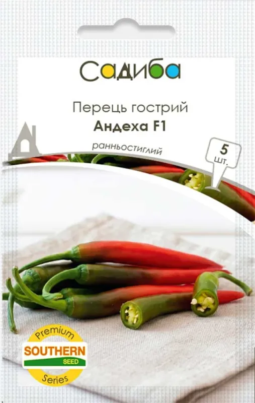 Перець гострий Андеха F1, 5 шт