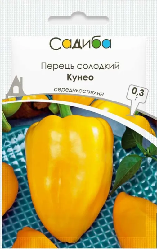 Перець солодкий Кунео 0,3 гр