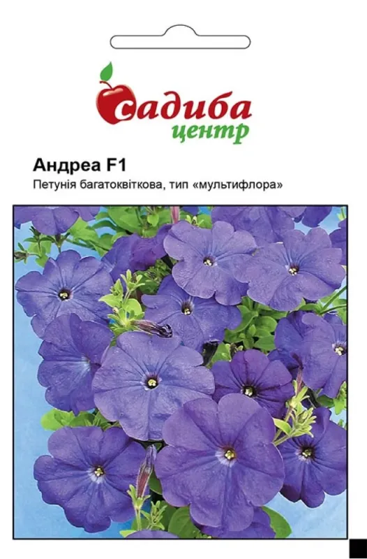 Петунія Андреа F1, 10 шт