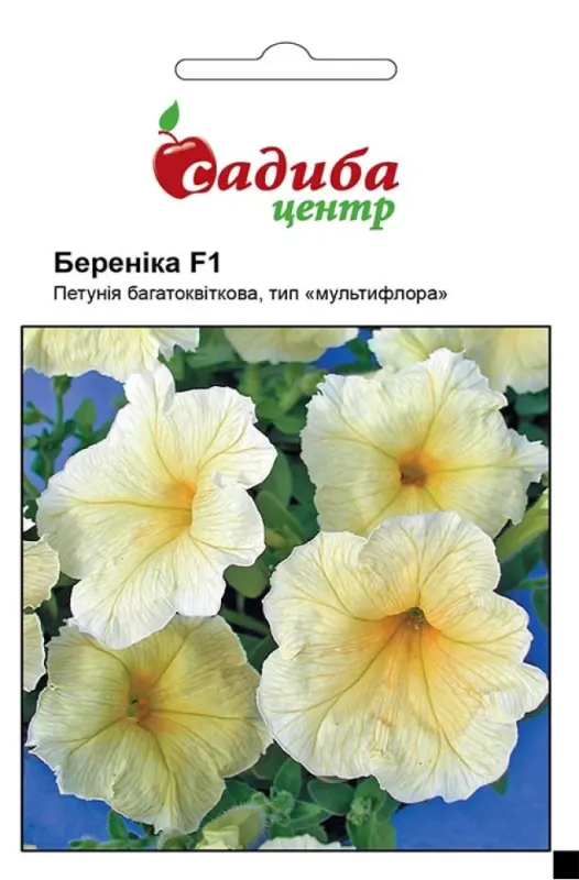 Петунія Береніка F1, 10 гран