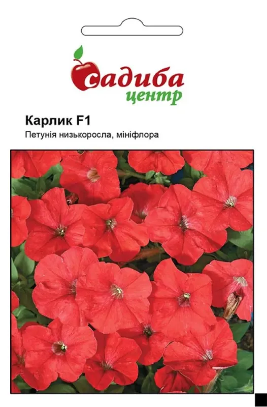 Петунія Карлик червона F1 10 шт