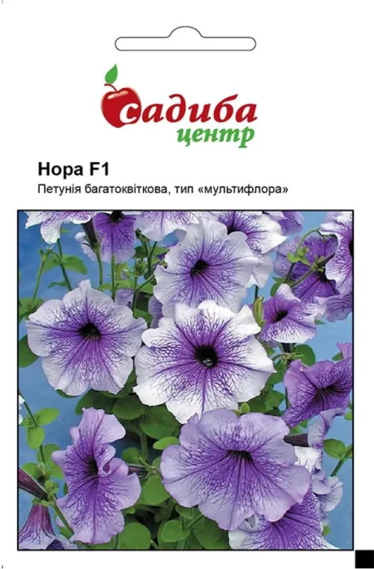 Петунія Нора F1 10 шт