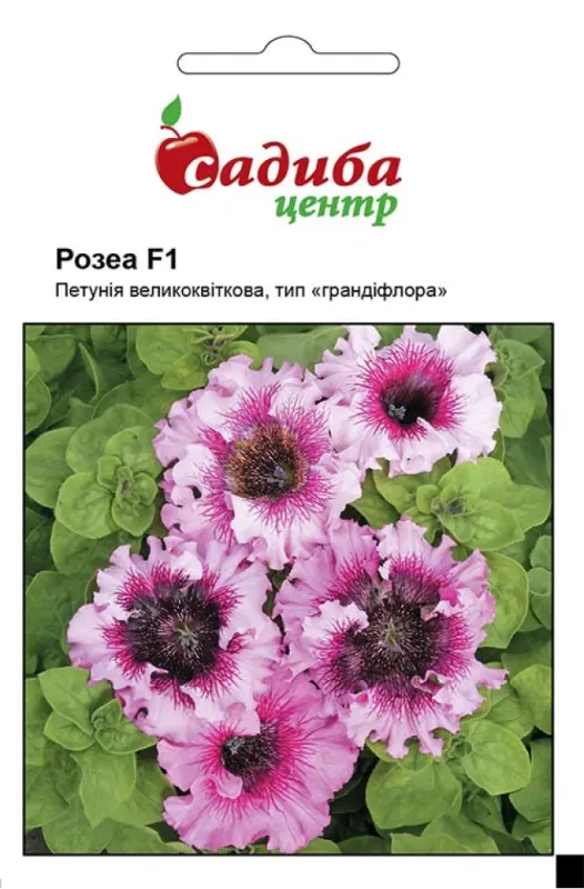 Петунія Розеа F1 10 шт