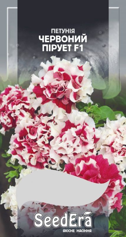 Петунія  Червоний Пірует F1 , 10 шт