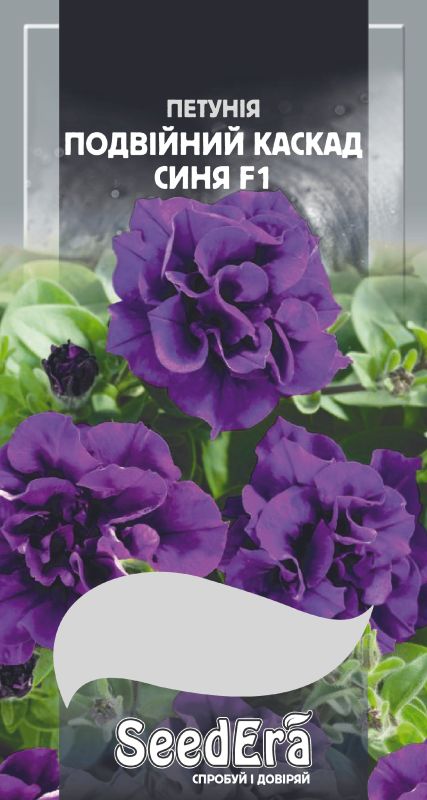Петунія подвійний каскад синя F1, 10 шт