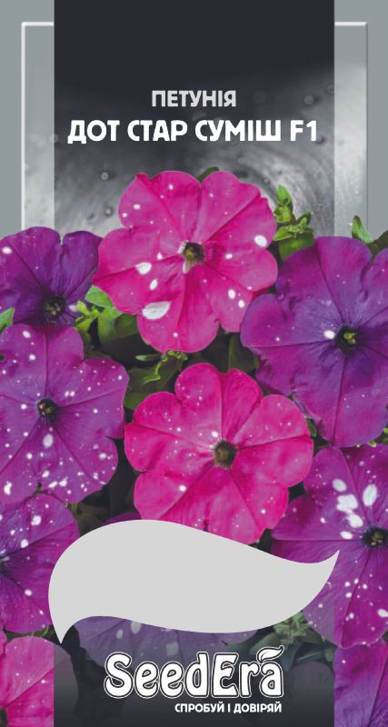 Петунія Дот Стар Дарк Суміш F1, 10 шт