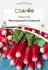 Редиска Французький сніданок, 10 г садиба