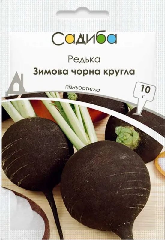 Редька Зимова чорна кругла 10 гр