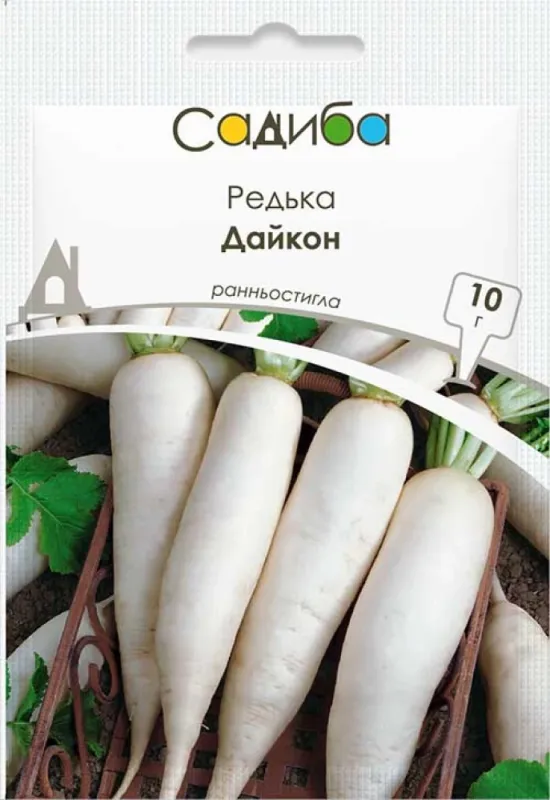 Редька дайкон 10 г